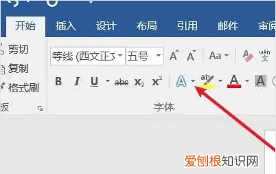 文本文档怎么改格式,wps文档怎么更改文件类型