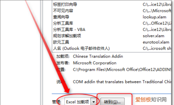 Excel数据分析工具在哪里，Excel为什么没有数据分析