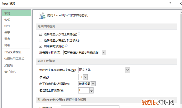 Excel数据分析工具在哪里，Excel为什么没有数据分析