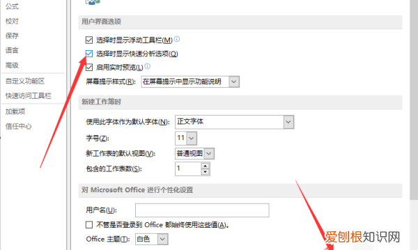 Excel数据分析工具在哪里，Excel为什么没有数据分析