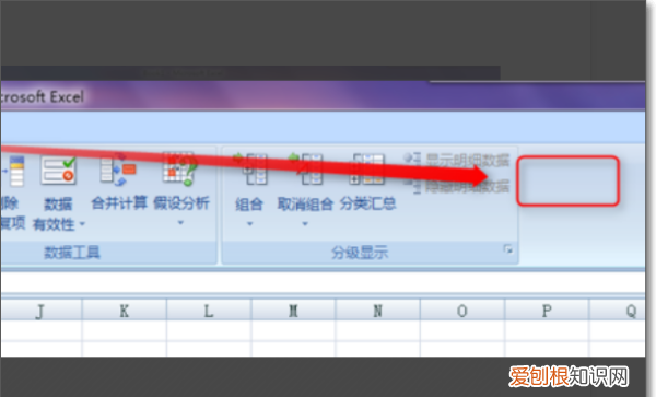 Excel数据分析工具在哪里，Excel为什么没有数据分析