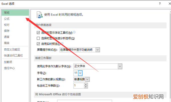 Excel数据分析工具在哪里，Excel为什么没有数据分析