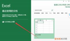 Excel数据分析工具在哪里，Excel为什么没有数据分析