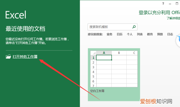 Excel数据分析工具在哪里，Excel为什么没有数据分析