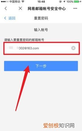 怎么修改邮箱密码,如何修改邮箱密码