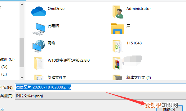 手机怎么p数字，手机上截图怎么改数字