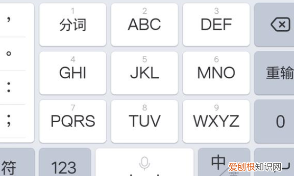 手机怎么p数字，手机上截图怎么改数字