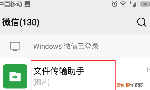 手机怎么p数字，手机上截图怎么改数字