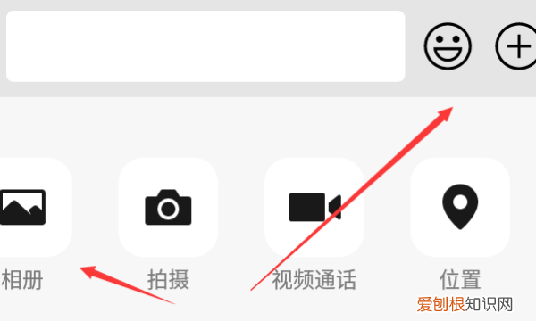 手机怎么p数字，手机上截图怎么改数字