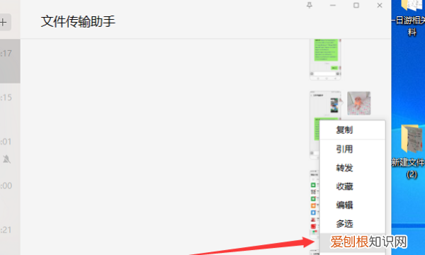 手机怎么p数字，手机上截图怎么改数字