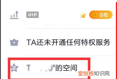 qq如何关联好友，怎样找到qq里的共同好友