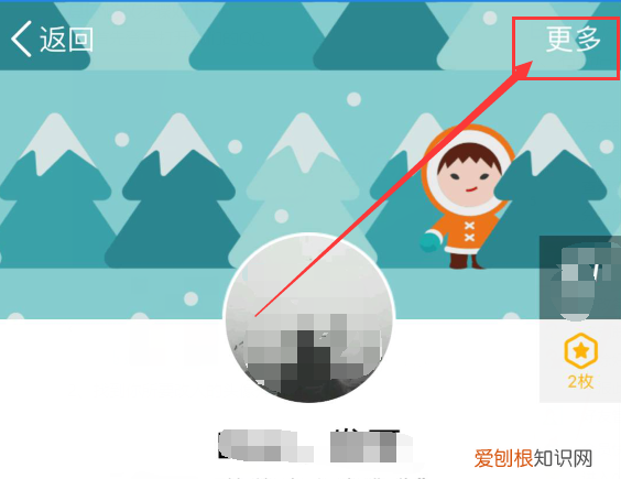 qq怎么自己备注名称,手机QQ怎么改自己的备注