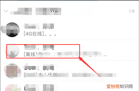 qq怎么自己备注名称,手机QQ怎么改自己的备注