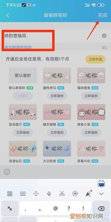 qq怎么自己备注名称,手机QQ怎么改自己的备注