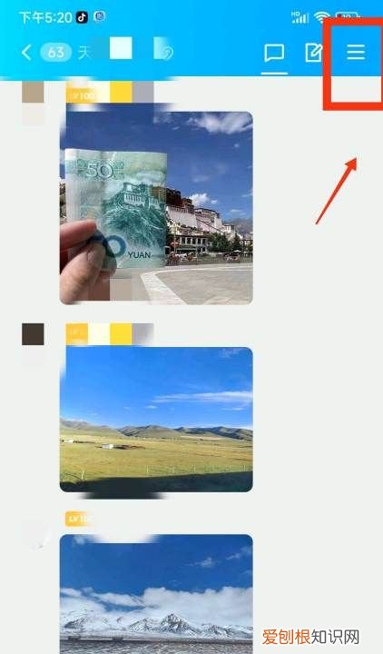 qq怎么自己备注名称,手机QQ怎么改自己的备注