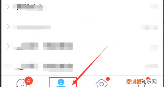 qq怎么自己备注名称,手机QQ怎么改自己的备注