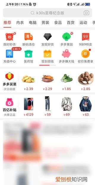 拼多多怎样追加评论，拼多多怎么追加评论