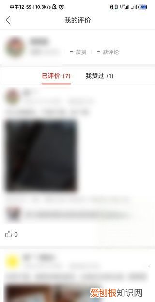 拼多多怎样追加评论，拼多多怎么追加评论