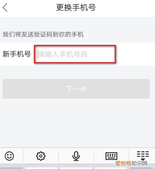 唯品会怎么更改手机号，唯品会下单后怎么修改收货地址