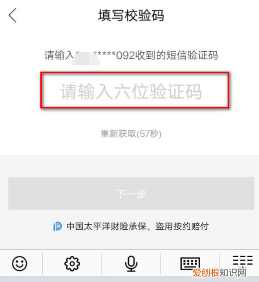 唯品会怎么更改手机号，唯品会下单后怎么修改收货地址