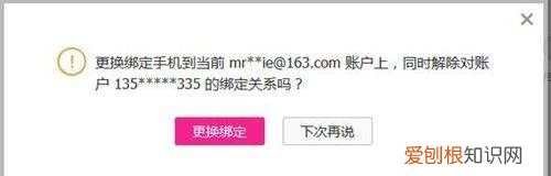 唯品会怎么更改手机号,唯品会下单后怎么修改收货地址