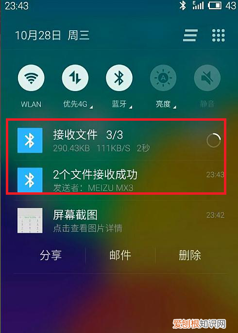 怎么把旧电话号码导入新手机通讯录