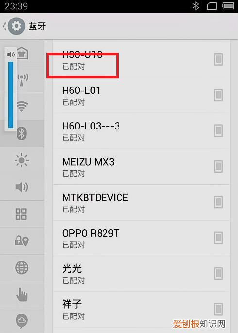 怎么把旧电话号码导入新手机通讯录