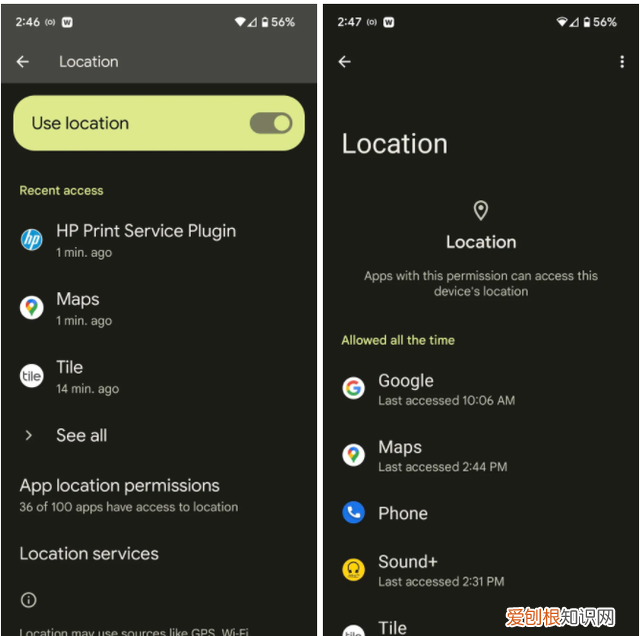 google 查找我的设备操作