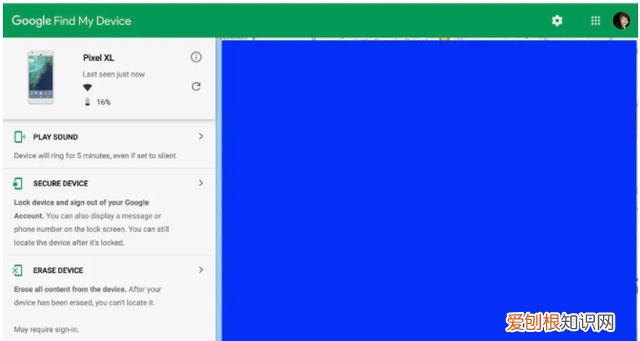 google 查找我的设备操作