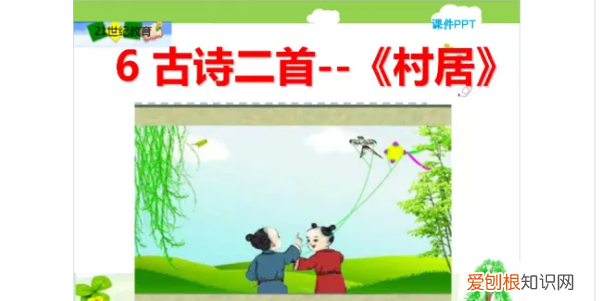 扶梯杨柳醉春烟上一句怎么说,拂堤杨柳醉春烟的全诗是什么