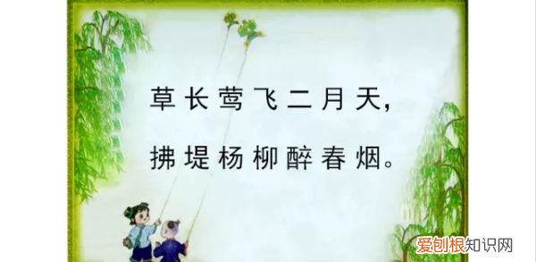 扶梯杨柳醉春烟上一句怎么说，拂堤杨柳醉春烟的全诗是什么