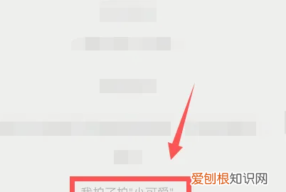 微信拍一拍咋撤回,微信怎么撤回拍一拍对方的脑袋
