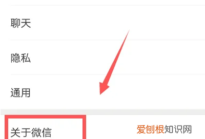 微信拍一拍咋撤回,微信怎么撤回拍一拍对方的脑袋
