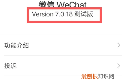 微信拍一拍咋撤回,微信怎么撤回拍一拍对方的脑袋