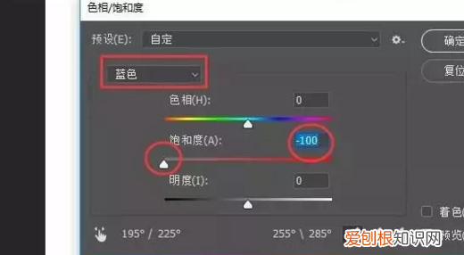 怎样把蓝底照片变成白底,怎么把蓝底证件照变成白底