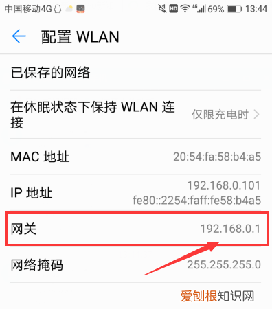 手机怎样重设wifi密码，苹果手机怎么重置wifi密码