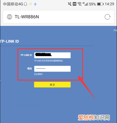 手机怎样重设wifi密码,苹果手机怎么重置wifi密码