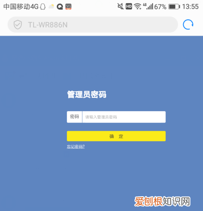 手机怎样重设wifi密码,苹果手机怎么重置wifi密码