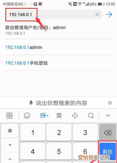手机怎样重设wifi密码,苹果手机怎么重置wifi密码