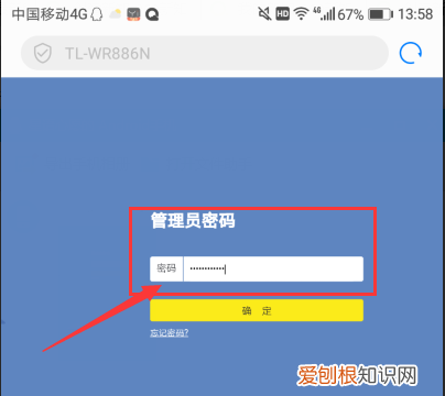 手机怎样重设wifi密码,苹果手机怎么重置wifi密码