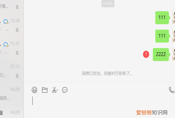如何判断对方拉黑并删除微信，微信怎么知道被对方拉黑还是删除