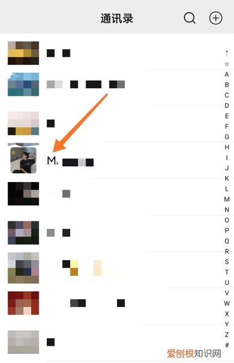 如何判断对方拉黑并删除微信，微信怎么知道被对方拉黑还是删除