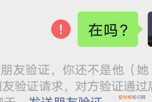 如何判断对方拉黑并删除微信，微信怎么知道被对方拉黑还是删除