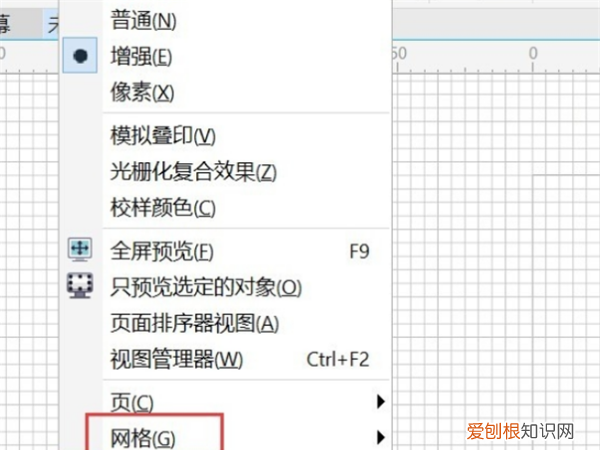 cdr全屏预览怎么截图,cdr该怎么才能去掉网格