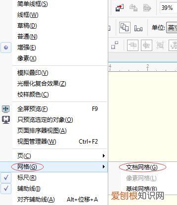 cdr全屏预览怎么截图,cdr该怎么才能去掉网格