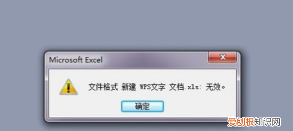 xlsx文件打不开怎么办，电脑为什么打印不了pdf文件