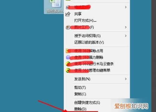 xlsx文件打不开怎么办,电脑为什么打印不了pdf文件