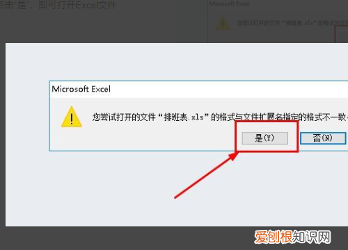 xlsx文件打不开怎么办,电脑为什么打印不了pdf文件