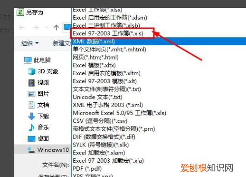 xlsx文件打不开怎么办,电脑为什么打印不了pdf文件