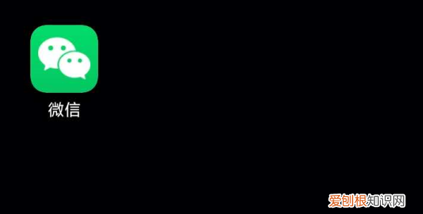 微信群邀请人怎么邀请,怎么邀请好友进微信群